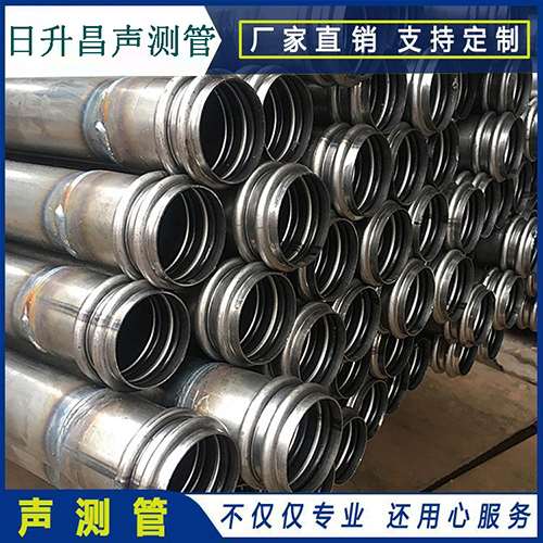 石门声测管是桥梁桩基检测专用检测管材